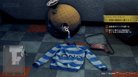 ꡼ No.026Υͥ / JUDGE EYESΰסȬʻͻĴ򳫻ϤޤǤʪ䡤֥ʥꥪ֥ɥפʤɤξ󤬸