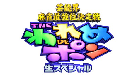 ꡼ No.007 | JUDGE EYESΰפˡ̤꤫󤬴̼̳THEDEݥץܿо졣1130ΥƥȤǤ̾ۻνб