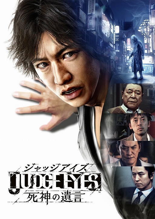 画像ギャラリー No.001のサムネイル画像 / 「JUDGE EYES:死神の遺言」,ゲーム内に“銀だこ”が登場。コラボ記念Twitterキャンペーンを実施