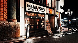 ꡼ No.007Υͥ / JUDGE EYESΰפ֤ʤꡪơפȥܡʤ륭ڡ򳫺