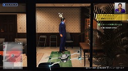 画像ギャラリー No.003のサムネイル画像 / 「JUDGE EYES:死神の遺言」,製品版への引き継ぎが可能な「JUDGE EYES 一章まるごと・スペシャル体験版」が配信開始