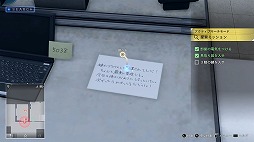 画像ギャラリー No.004のサムネイル画像 / 「JUDGE EYES:死神の遺言」,製品版への引き継ぎが可能な「JUDGE EYES 一章まるごと・スペシャル体験版」が配信開始