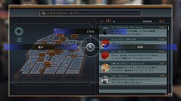 画像ギャラリー No.005のサムネイル画像 / 「JUDGE EYES:死神の遺言」,製品版への引き継ぎが可能な「JUDGE EYES 一章まるごと・スペシャル体験版」が配信開始