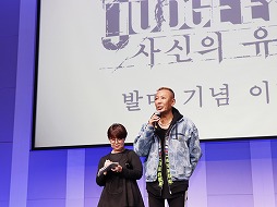 ꡼ No.005Υͥ / ڹΥˤƹԤ줿JUDGE EYESΰȯ䵭ǰ٥ȤͻҤ