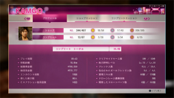 ꡼ No.029Υͥ / JUDGE EYESΰפο9Ƥõ̳ǤǤ뤵ޤޤʤȤ䡤ޥۤεǽȤäͷӤ˥ե㡼