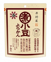 画像ギャラリー No.005のサムネイル画像 / 「JUDGE EYES:死神の遺言」,ゲーム内に登場する企業の賞品が当たるTwitterキャンペーンを開催