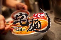 画像ギャラリー No.008のサムネイル画像 / 「JUDGE EYES:死神の遺言」,ゲーム内に登場する企業の賞品が当たるTwitterキャンペーンを開催