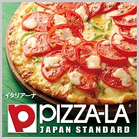 画像ギャラリー No.010のサムネイル画像 / 「JUDGE EYES:死神の遺言」,ゲーム内に登場する企業の賞品が当たるTwitterキャンペーンを開催