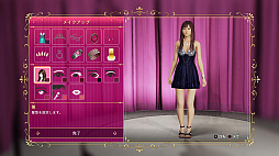 ꡼ No.015Υͥ / JUDGE EYESΰס̵DLC2ơֿѥåۿ