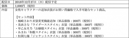 ꡼ No.017Υͥ / JUDGE EYESΰס̵DLC2ơֿѥåۿ