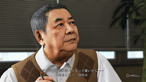 ꡼ No.012 | 25ǯĶΥˡեˤJUDGE EYESΰץץ쥤ݡȡ¼ȼεήΥϡȿ䤷žɤ𤨤Ǥβ̼