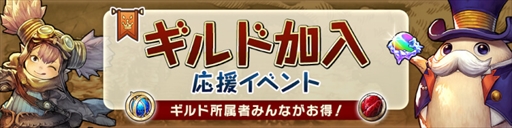 画像ギャラリー No.005のサムネイル画像 / PS4版「CARAVAN STORIES」のオープンβテストがスタート。時間制限はなく,正式サービス開始後も引き継ぎが可能