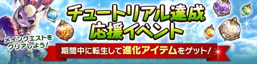画像ギャラリー No.006のサムネイル画像 / PS4版「CARAVAN STORIES」のオープンβテストがスタート。時間制限はなく,正式サービス開始後も引き継ぎが可能