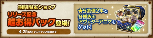 画像ギャラリー No.007のサムネイル画像 / PS4版「CARAVAN STORIES」のオープンβテストがスタート。時間制限はなく,正式サービス開始後も引き継ぎが可能