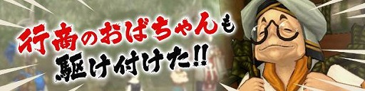 ꡼ No.002Υͥ / PS4ǡCARAVAN STORIESפǡȥɸФο夼ȴɤϡ٥ȳŤǰܡʥ