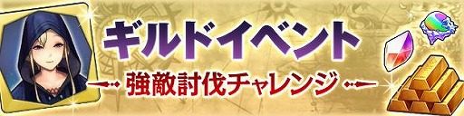 ꡼ No.003Υͥ / PS4ǡCARAVAN STORIESפǡȥɸФο夼ȴɤϡ٥ȳŤǰܡʥ