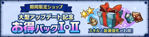 ꡼ No.004Υͥ / PS4ǡCARAVAN STORIESס13ޥåפɲä緿åץǡȤ»ܡФʤɤ館뵭ǰڡ