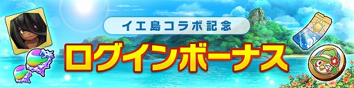 ꡼ No.002Υͥ / PS4ǡCARAVAN STORIESס16ʬοȿ饯֥פо줹˹祤٥Ȥ򳫻