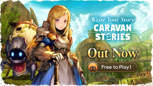 ꡼ No.001Υͥ / PS4CARAVAN STORIESפǤӥϡǰڡܡǤǤ912鳫