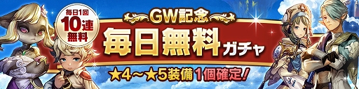 画像ギャラリー No.002のサムネイル画像 / PS4版「CARAVAN STORIES」で「春のイエ島ゆり祭り」イベントが開催中