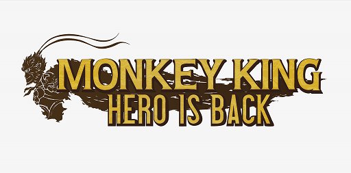 ꡼ No.001Υͥ / Υ˥ǲ򸶺ȤMONKEY KING: HERO IS BACKʲΡˡפSIE2019ǯܹȯ