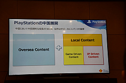 ꡼ No.003 | TGS 2018ϡMONKEY KING: HERO IS BACKʲΡˡפϡΡͷѡפ¤˺ƸפҲ𤵤줿åݡ