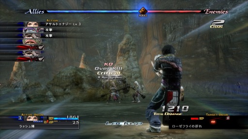 ꡼ No.012Υͥ / THE LAST REMNANT RemasteredסѤȥХȥ륷ƥबƮ˱ƶֻεʥˡץƥȤ