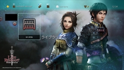 ꡼ No.003 | THE LAST REMNANT Remasteredס饹ȿʤɤTwitterץ쥼ȥڡפ