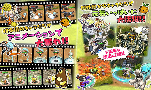 画像ギャラリー No.002のサムネイル画像 / こだわりの2Dアニメーションやマンガを彷彿とさせる描き込みに注目。新作アプリ「デビルブック」が2019年1月8日に国内先行リリース