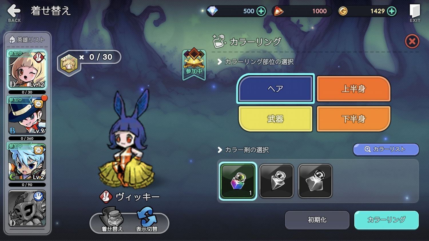 画像集 008 手描きイラスト風のキャラが動く ファイティングマンガmmorpg 1月8