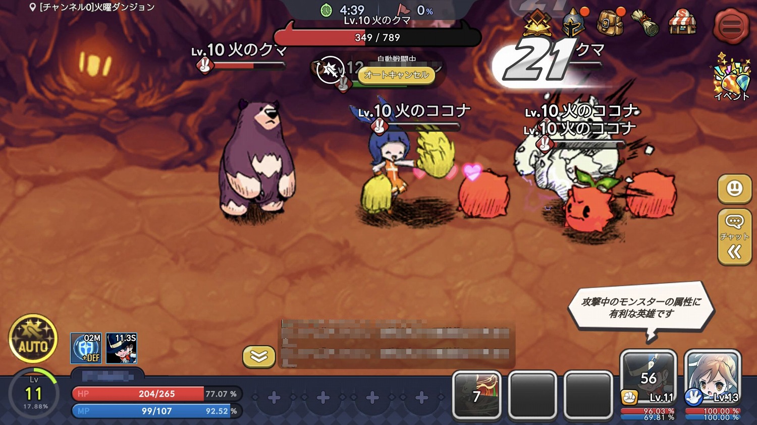 画像集 011 手描きイラスト風のキャラが動く ファイティングマンガmmorpg 1月8