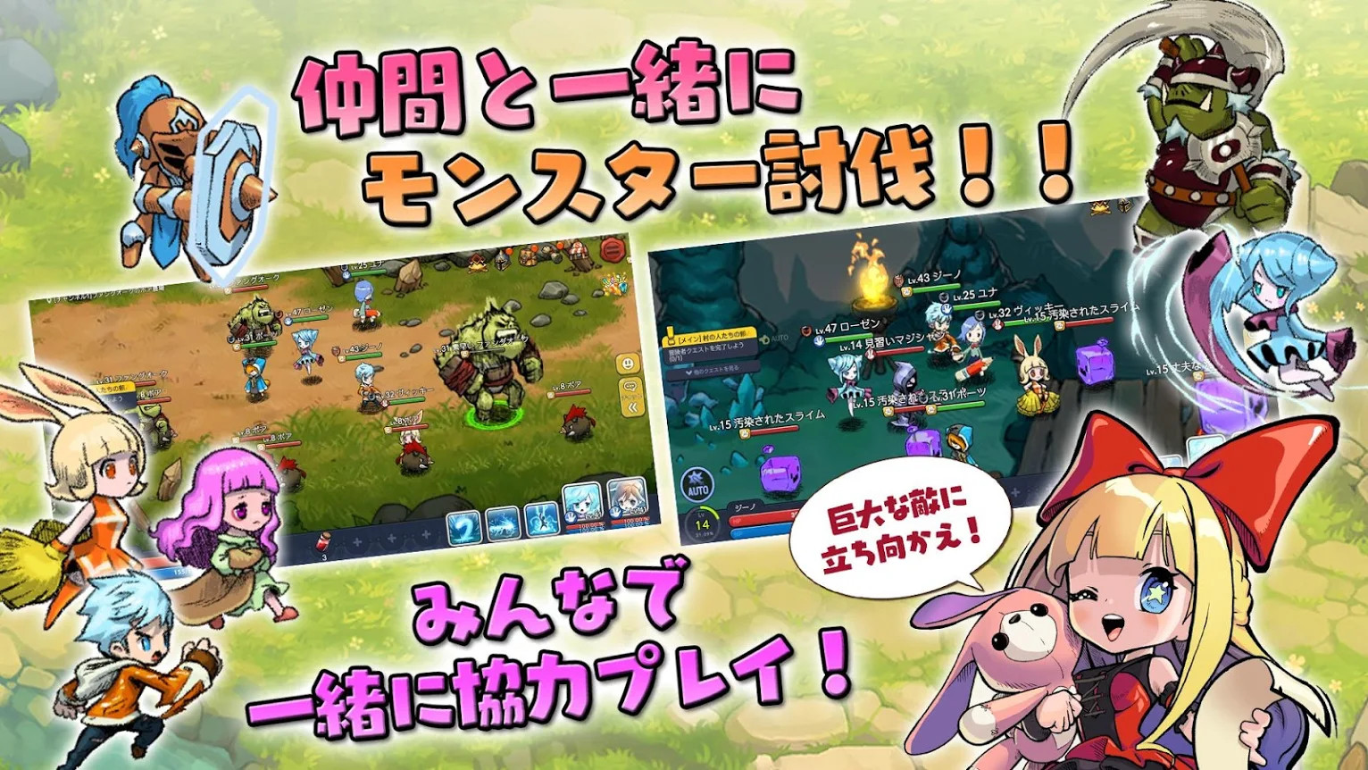 画像集 017 手描きイラスト風のキャラが動く ファイティングマンガmmorpg 1月8