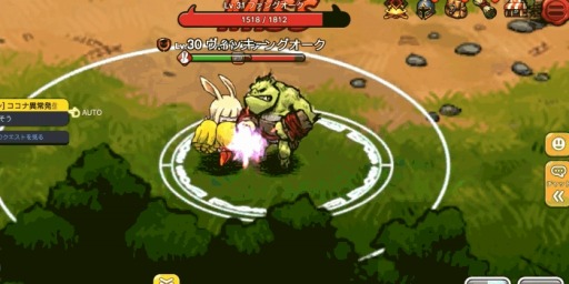 画像ギャラリー No.001のサムネイル画像 / 絵本風タッチによるこだわりのグラフィックスに注目。スマホ向け新作アプリ「デビルブック」が本日サービスイン