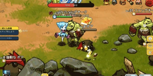 画像ギャラリー No.016のサムネイル画像 / 絵本風タッチによるこだわりのグラフィックスに注目。スマホ向け新作アプリ「デビルブック」が本日サービスイン