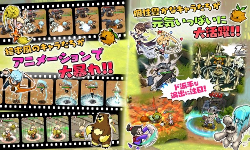 画像ギャラリー No.017のサムネイル画像 / 絵本風タッチによるこだわりのグラフィックスに注目。スマホ向け新作アプリ「デビルブック」が本日サービスイン