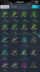 画像ギャラリー No.005のサムネイル画像 / スマホ向けSLG「Perfect Mission」,9月14日に配信