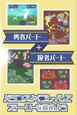 画像ギャラリー No.004のサムネイル画像 / カジノ特化型圧縮RPG「ぼっち勇者と戦わない仲間たち」Android版の配信がスタート