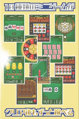 画像ギャラリー No.005のサムネイル画像 / カジノ特化型圧縮RPG「ぼっち勇者と戦わない仲間たち」Android版の配信がスタート