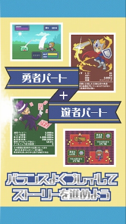 ぼっち勇者と戦わない仲間たち