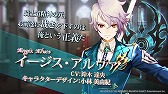 画像ギャラリー No.006のサムネイル画像 / 「テイルズ オブ クレストリア」,事前登録者数が10万を突破