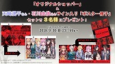 画像ギャラリー No.007のサムネイル画像 / 「テイルズ オブ クレストリア」,事前登録者数が10万を突破