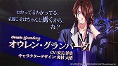 画像ギャラリー No.009のサムネイル画像 / 「テイルズ オブ クレストリア」,事前登録者数が10万を突破