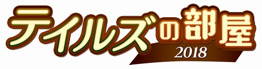 画像ギャラリー No.002のサムネイル画像 / 「テイルズ オブ クレストリア」の事前登録が15万人を突破。初のタイトル単独生配信が決定