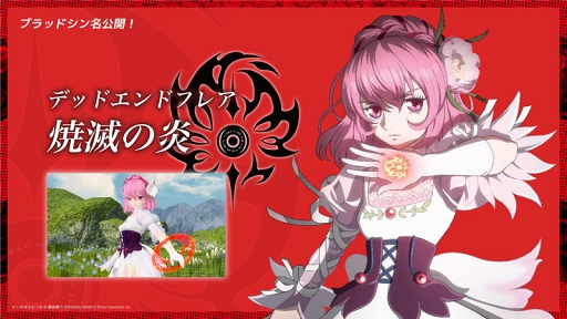 画像ギャラリー No.003のサムネイル画像 / 「テイルズ オブ クレストリア」のコンセプトムービー(FULL ver.)が公開。新規カットやキーキャラクターのほか重大な情報も明らかに