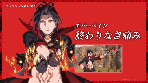 画像ギャラリー No.004のサムネイル画像 / 「テイルズ オブ クレストリア」のコンセプトムービー(FULL ver.)が公開。新規カットやキーキャラクターのほか重大な情報も明らかに