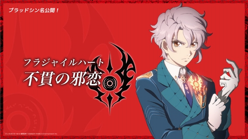 画像ギャラリー No.005のサムネイル画像 / 「テイルズ オブ クレストリア」のコンセプトムービー(FULL ver.)が公開。新規カットやキーキャラクターのほか重大な情報も明らかに