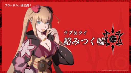 画像ギャラリー No.006のサムネイル画像 / 「テイルズ オブ クレストリア」のコンセプトムービー(FULL ver.)が公開。新規カットやキーキャラクターのほか重大な情報も明らかに