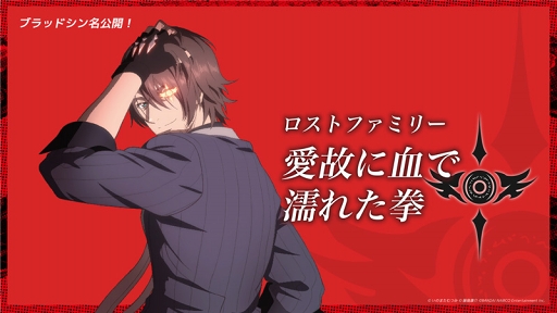 画像ギャラリー No.007のサムネイル画像 / 「テイルズ オブ クレストリア」のコンセプトムービー(FULL ver.)が公開。新規カットやキーキャラクターのほか重大な情報も明らかに