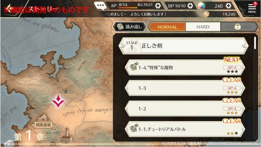 画像ギャラリー No.011のサムネイル画像 / 「テイルズ オブ クレストリア」のコンセプトムービー(FULL ver.)が公開。新規カットやキーキャラクターのほか重大な情報も明らかに