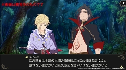 画像ギャラリー No.012のサムネイル画像 / 「テイルズ オブ クレストリア」のコンセプトムービー(FULL ver.)が公開。新規カットやキーキャラクターのほか重大な情報も明らかに